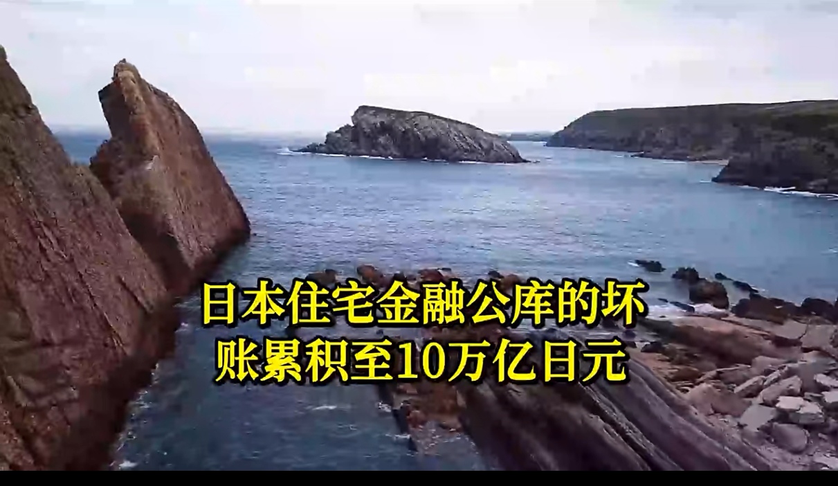 日本近30年房价走势图_日本房价暴跌1991_日本经济泡沫教训