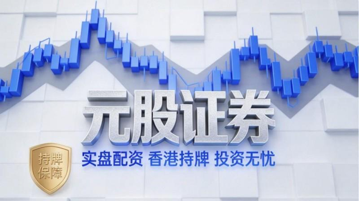 线上交易安全合规平台推荐_免费股票配资平台_正规股票配资平台2026排名