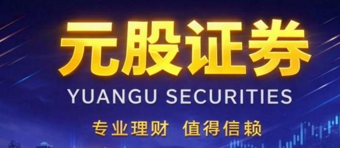 正规股票配资平台2026排名_免费股票配资平台_线上交易安全合规平台推荐