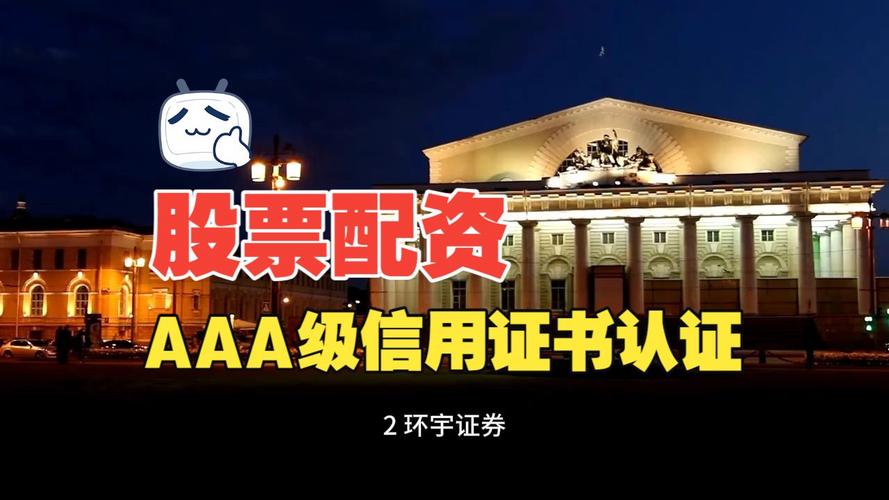 线上交易安全合规平台推荐_正规股票配资平台2026排名_免费股票配资平台
