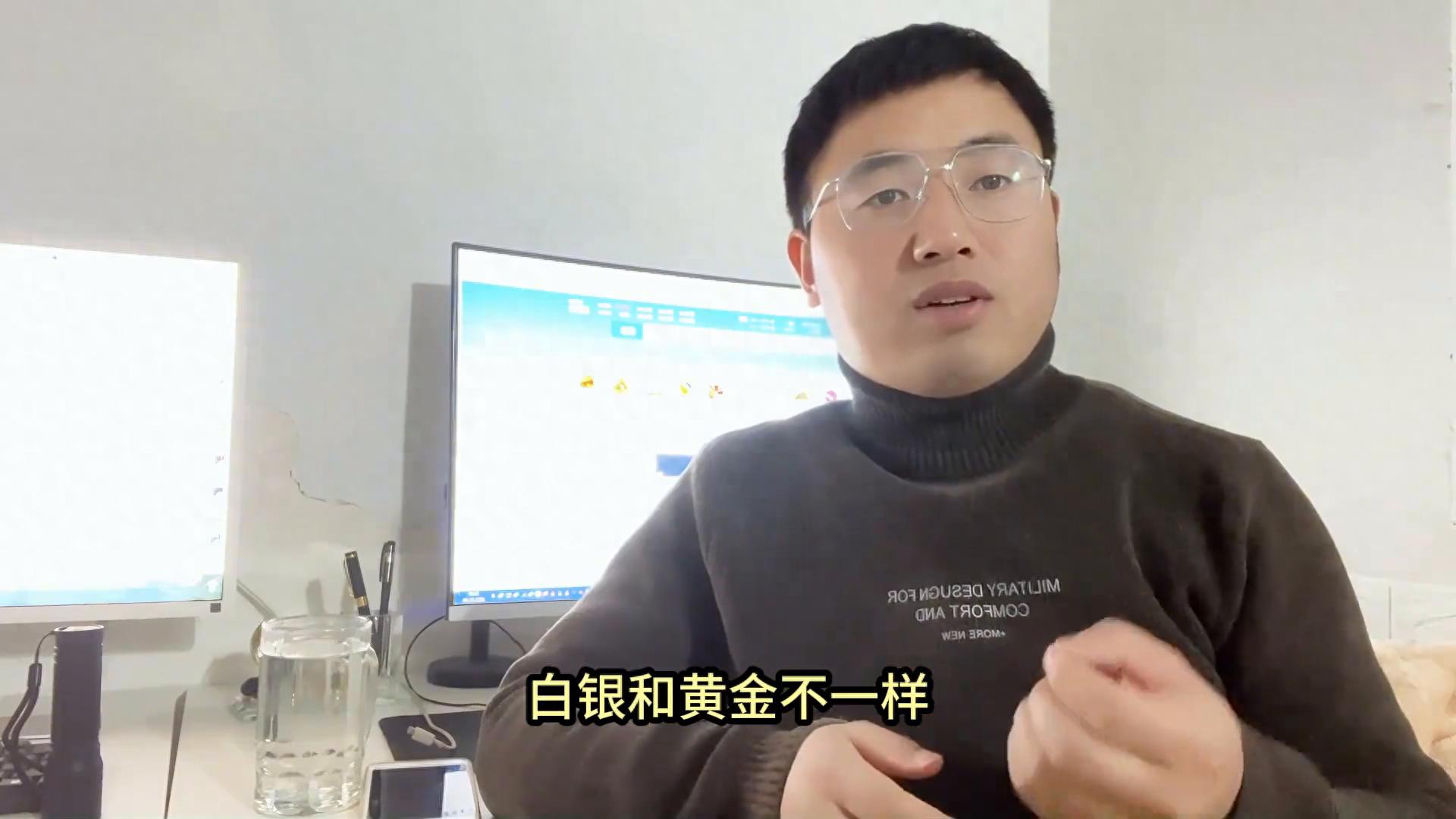 白银投资回收价格走势_2026年7月27日银价行情分析_白银价格走势分析建议