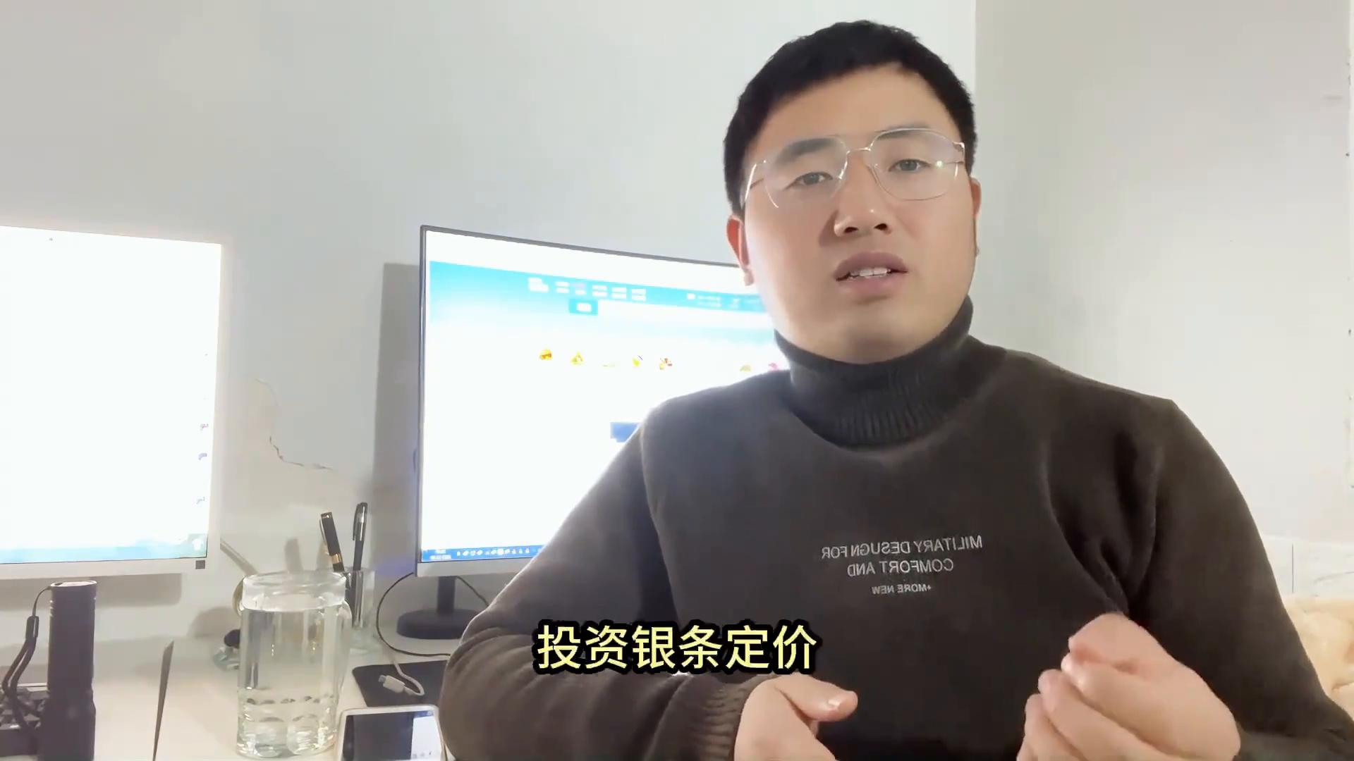2026年7月27日银价行情分析_白银价格走势分析建议_白银投资回收价格走势