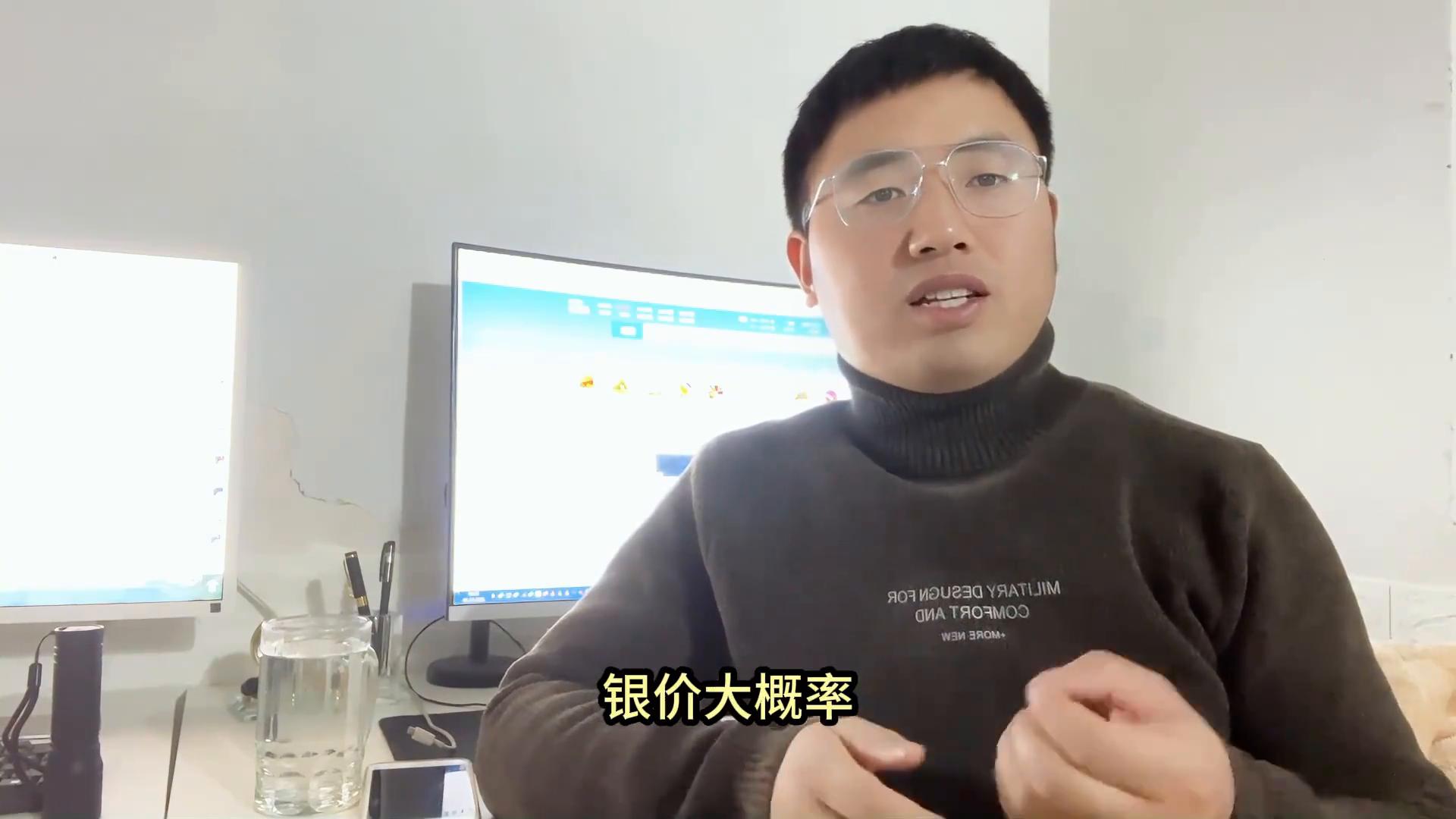 白银投资回收价格走势_白银价格走势分析建议_2026年7月27日银价行情分析