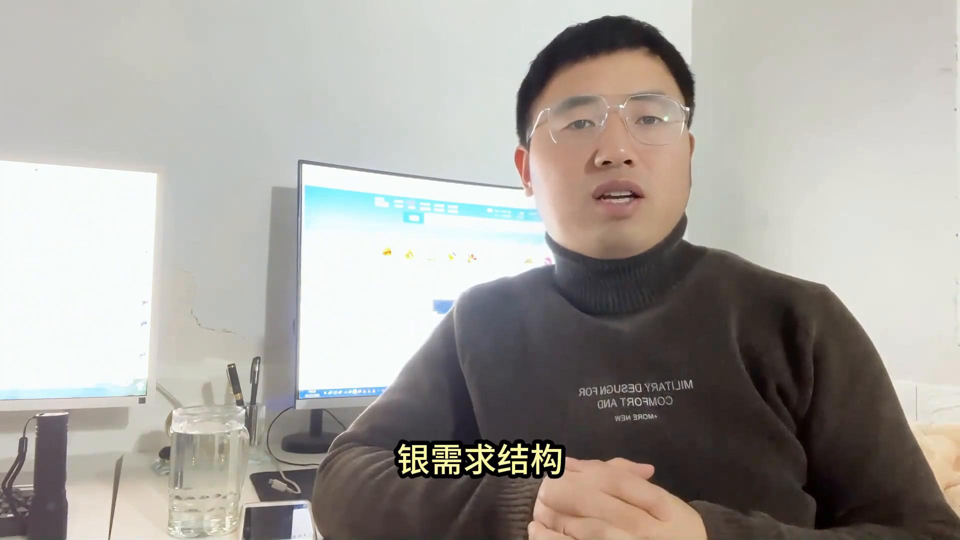 白银价格走势分析建议_2026年7月27日银价行情分析_白银投资回收价格走势