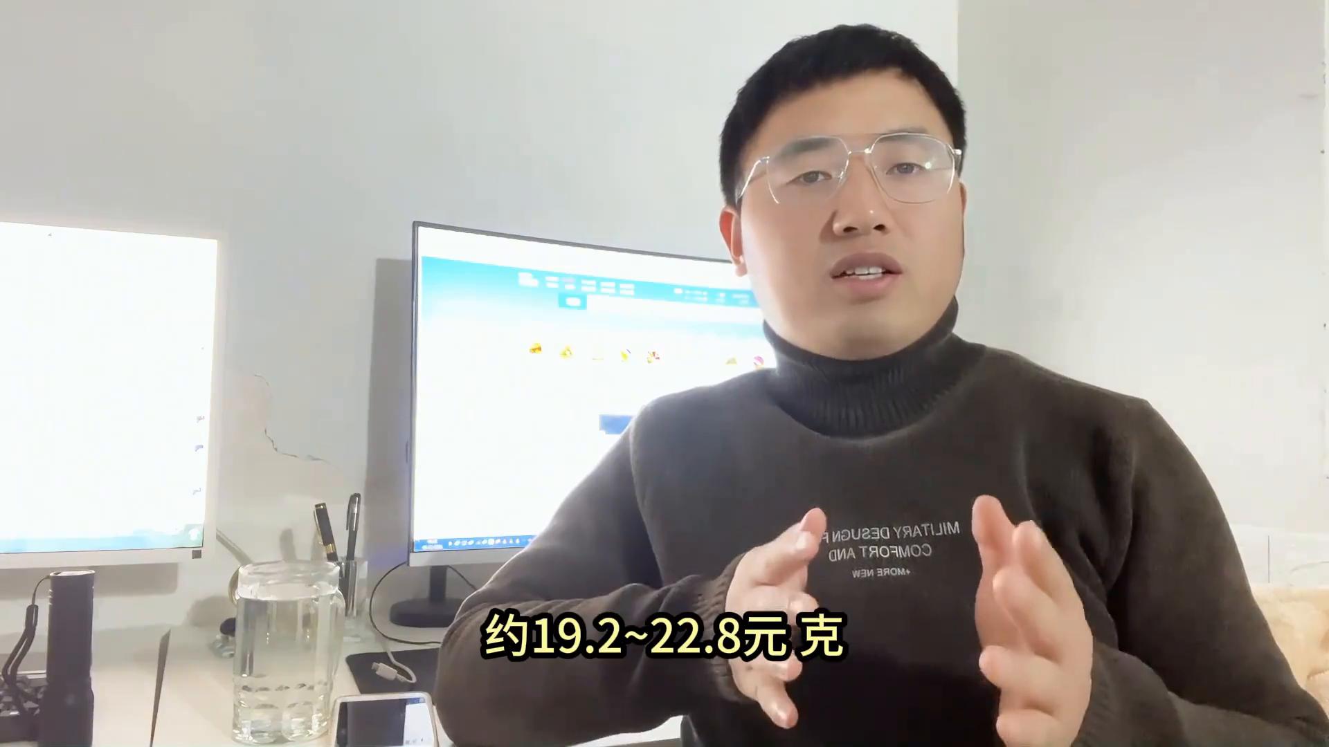 白银价格走势分析建议_白银投资回收价格走势_2026年7月27日银价行情分析