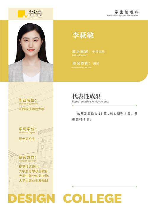 交通化行业信息网官网_交通行业最新资讯_交通行业信息化