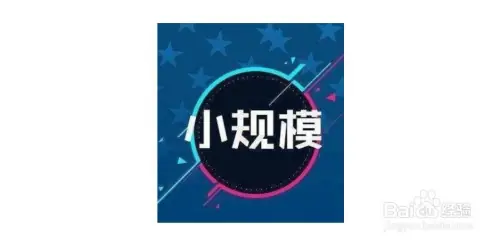 小规模纳税人收到专票如何做账