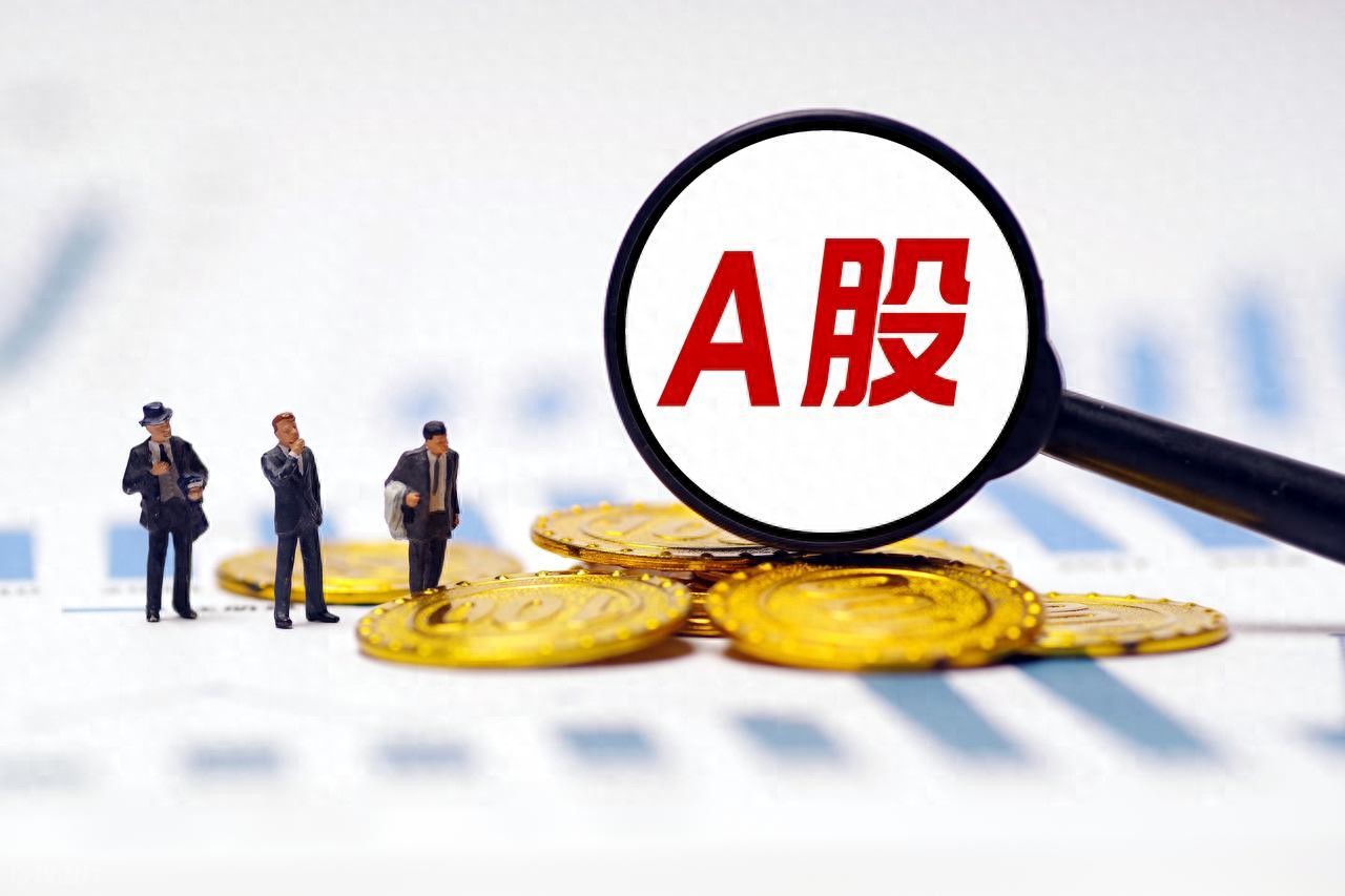 危险陷阱散户扎堆心头好_股票网上交易安全_安全的本质散户越害怕主力越安心