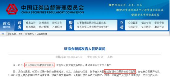 配资查询网站_场外配资利息标准_炒股配资业务