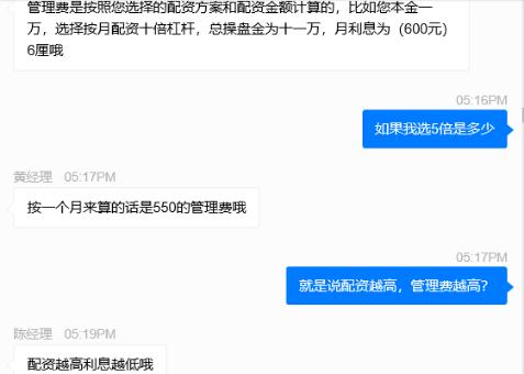 炒股配资业务_场外配资利息标准_配资查询网站
