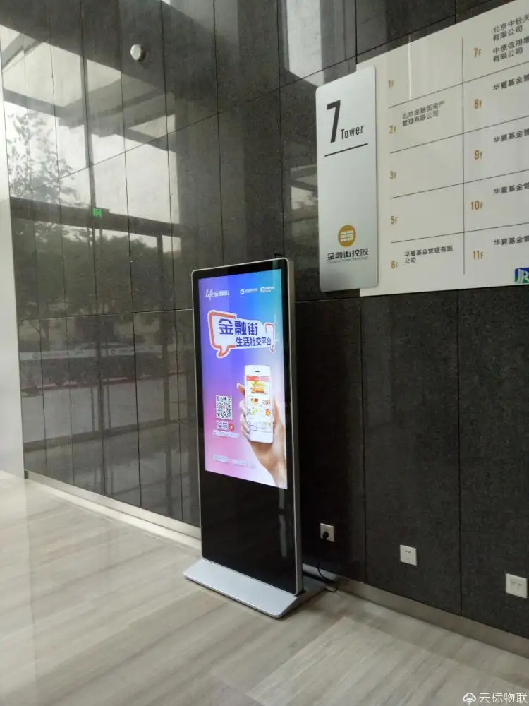 北京金融街金融中心_g2000北京金融街_北京金融街金融机构