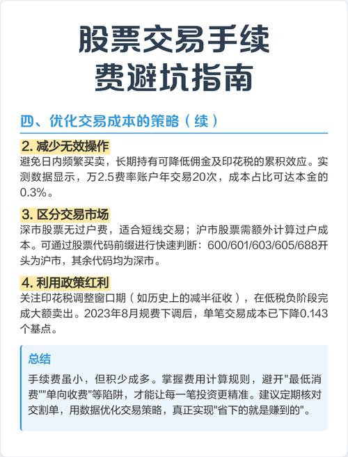 银行理财子公司推荐_新手理财安全平台_股票网上交易安全