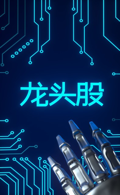 资金博弈揭秘：游资打板凭什么稳赚不亏