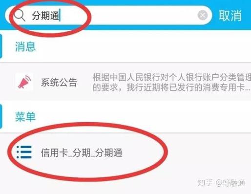 建设银行手机银行贷款申请_建设银行个人贷款申请流程_建设银行个贷中心