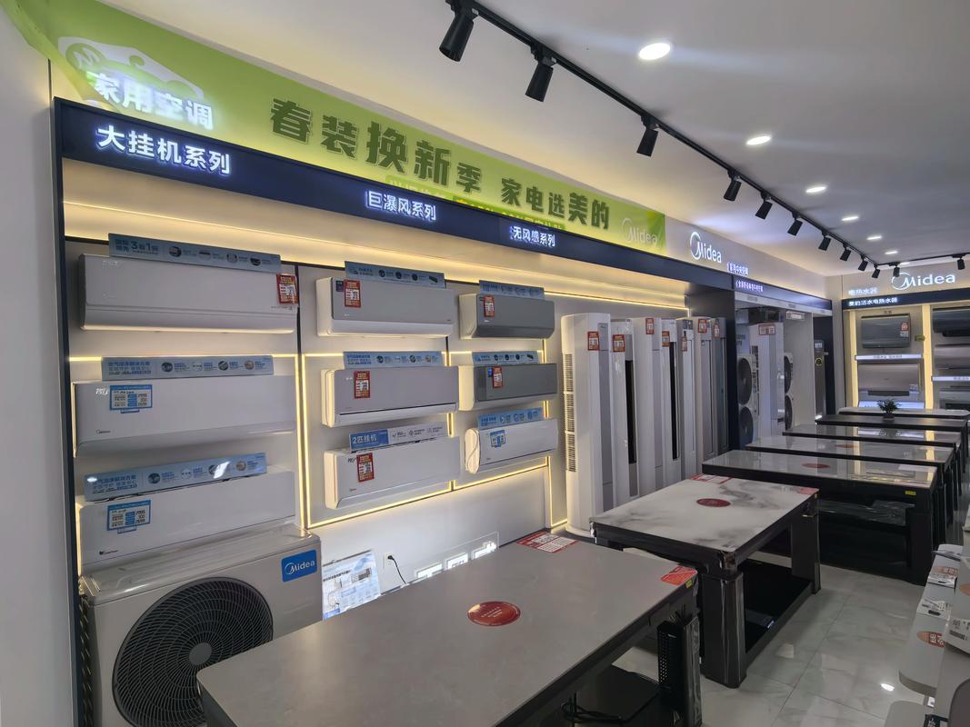 电器网购和实体店对比_家用电器种类及功能划分_家用电器的常见分类方式