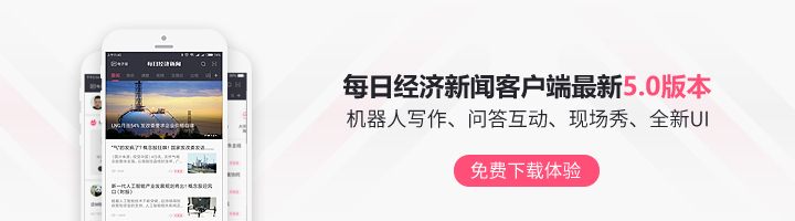 保利配资_碧桂园合资公司股权挂牌转让_保利发展转让碧桂园合资公司股权