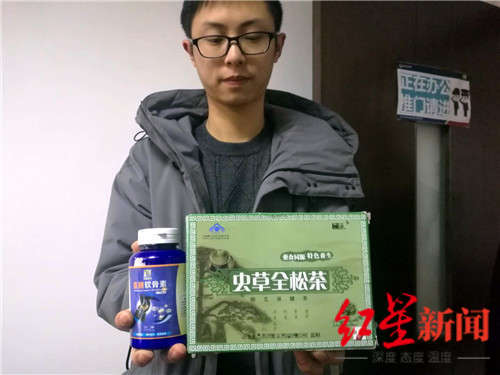 老人货到付款买的‘药’竟是普通糖，担心真伪求助食药监局