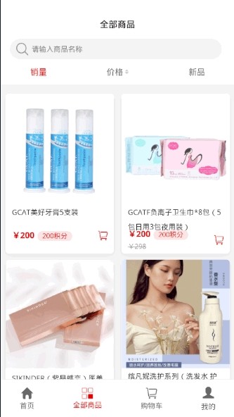 推广软件赚钱是真的吗_gcat电商安卓应用_gcat电商广告收益模式