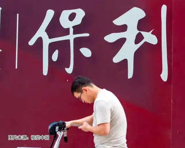 太平保利49%股权转让_保利配资_保利发展转让太平保利股权