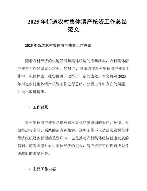 《慢慢致富：八十三年》第三周总结26