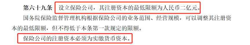 2025年保险公司10强新出炉！哪些保险公司最可靠？