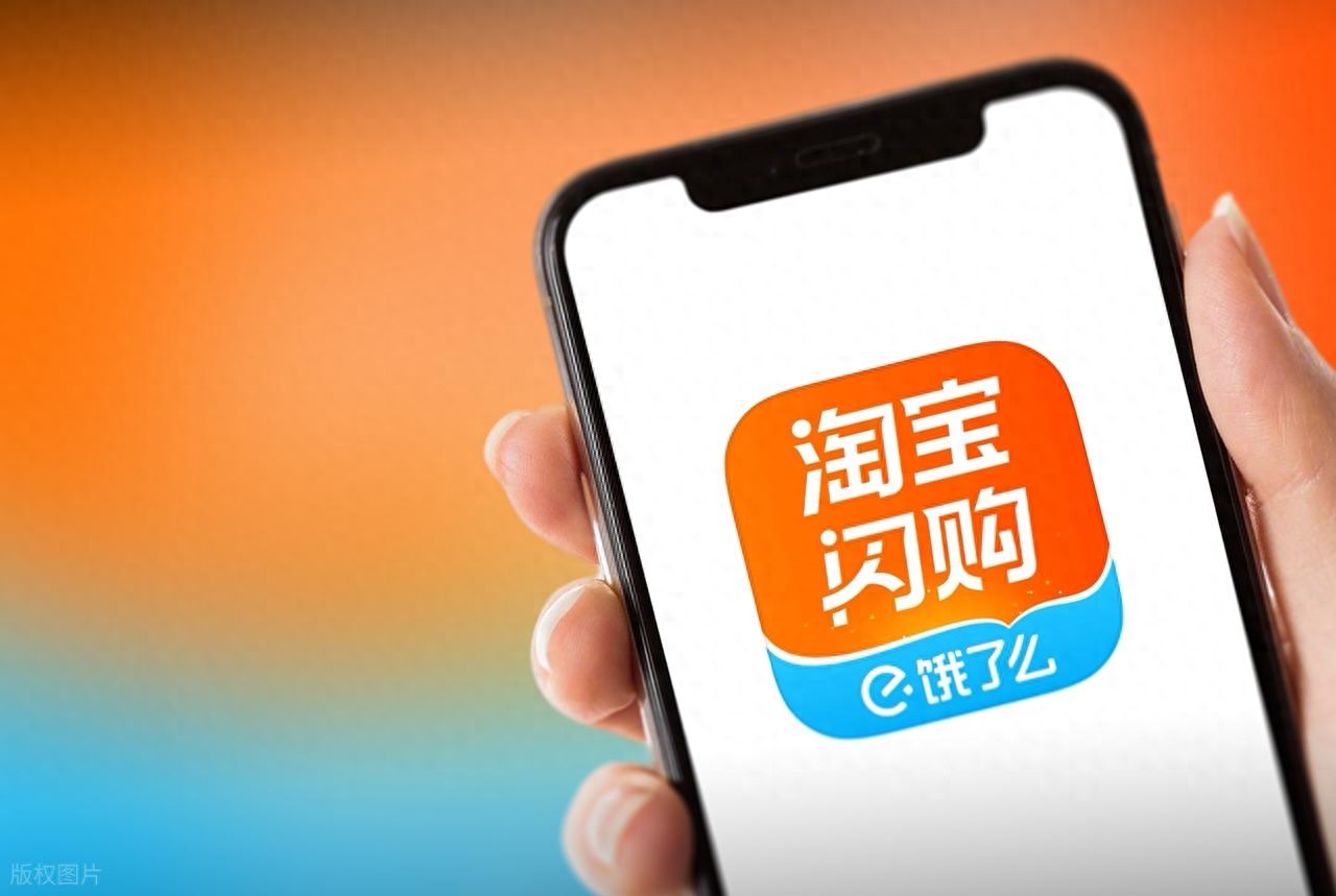 淘宝限时抢购推出“议价换菜”等工具