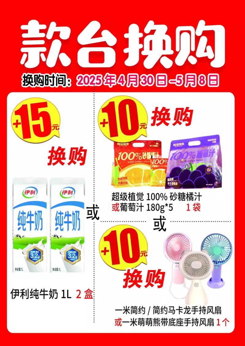 淘宝消费者保障服务在哪_淘宝闪购协商换菜功能_淘宝闪购补发餐品功能