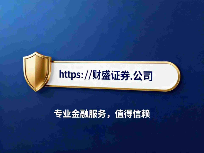 2026 年 2 月股市行情震荡上扬，券商板块分化受关注