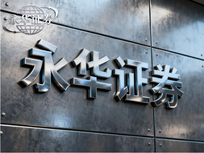 股票配资正规是国家有吗_券商板块表现观察_2026年股市行情分析