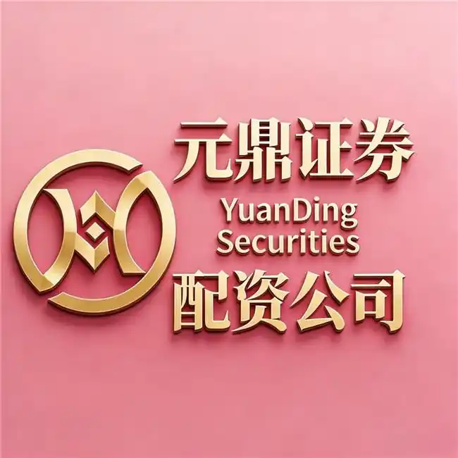 2026年融资新规 股票配资平台选择 正规实盘券商适配_正规股票配资网站