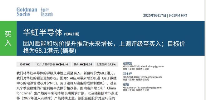 2026年股市a股大盘1-7月多少点_A股突破4000点_科技牛A股慢牛格局