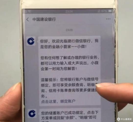 银行短信通知费用_开通手机银行要钱吗_开通银行卡短信通知