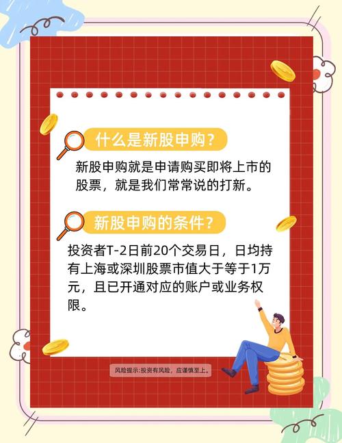 手里没股票能否申购新股？个人合法投资股票的渠道有哪些？