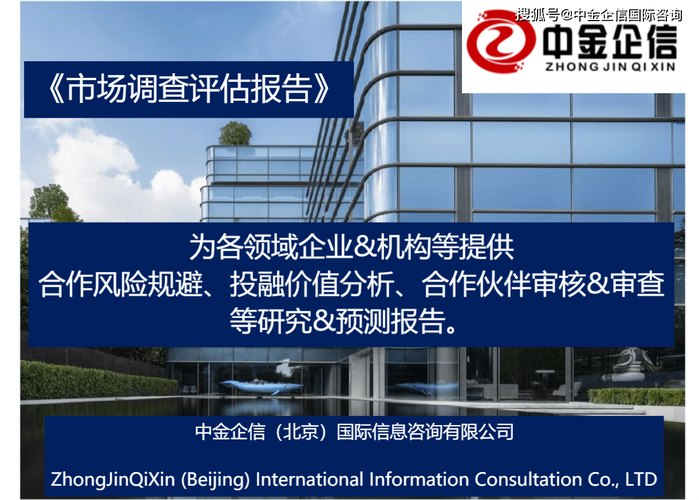 国家统计局令第35号：统计严重失信企业信用管理办法
