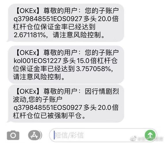 象泰配资：违法账户强平是假，业务收紧影响有限