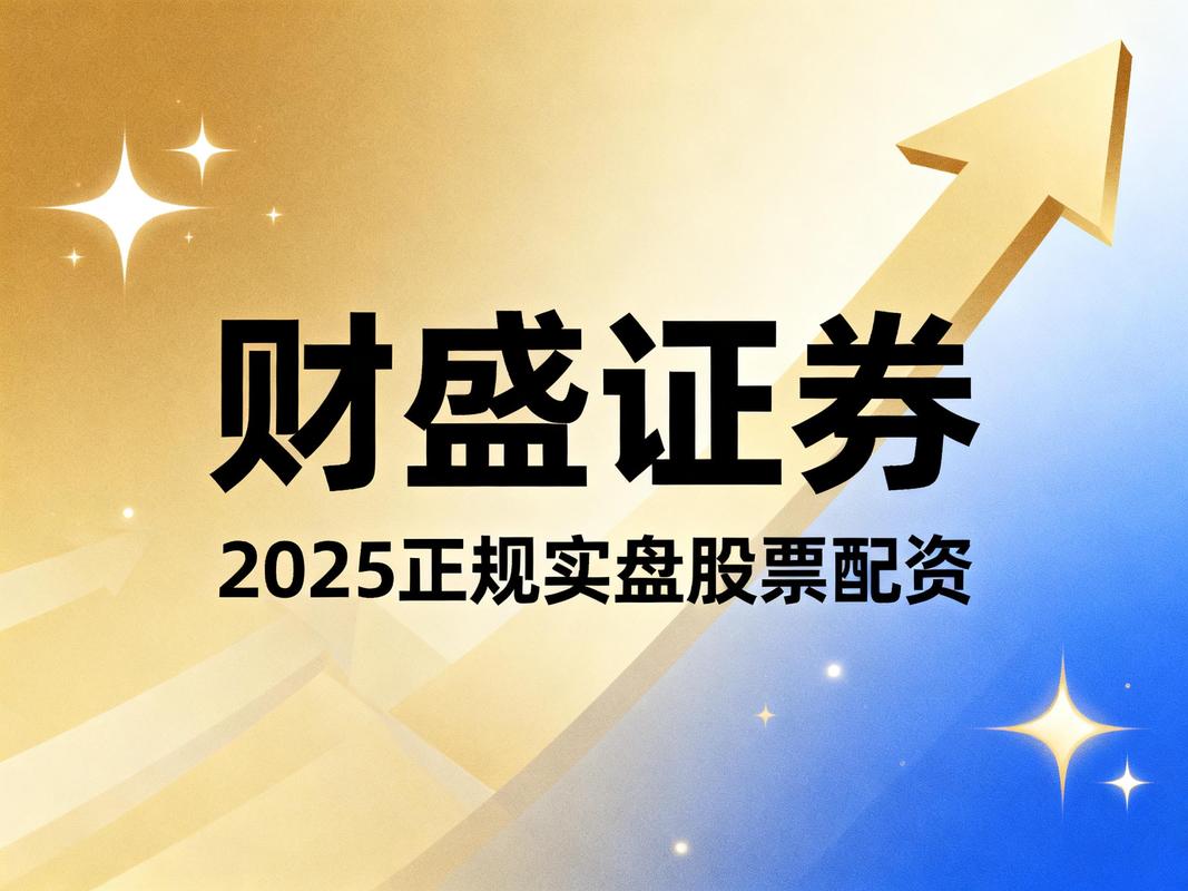 炒股10倍杠杆软件还能用？配资公司顶风操作揭秘