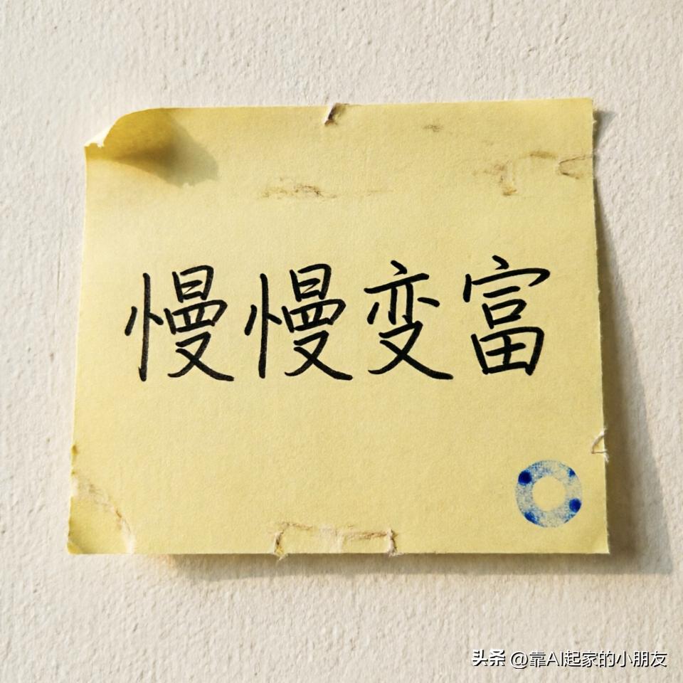 普通人理财_对冲基金经理使用了什么策略_指数基金投资指南