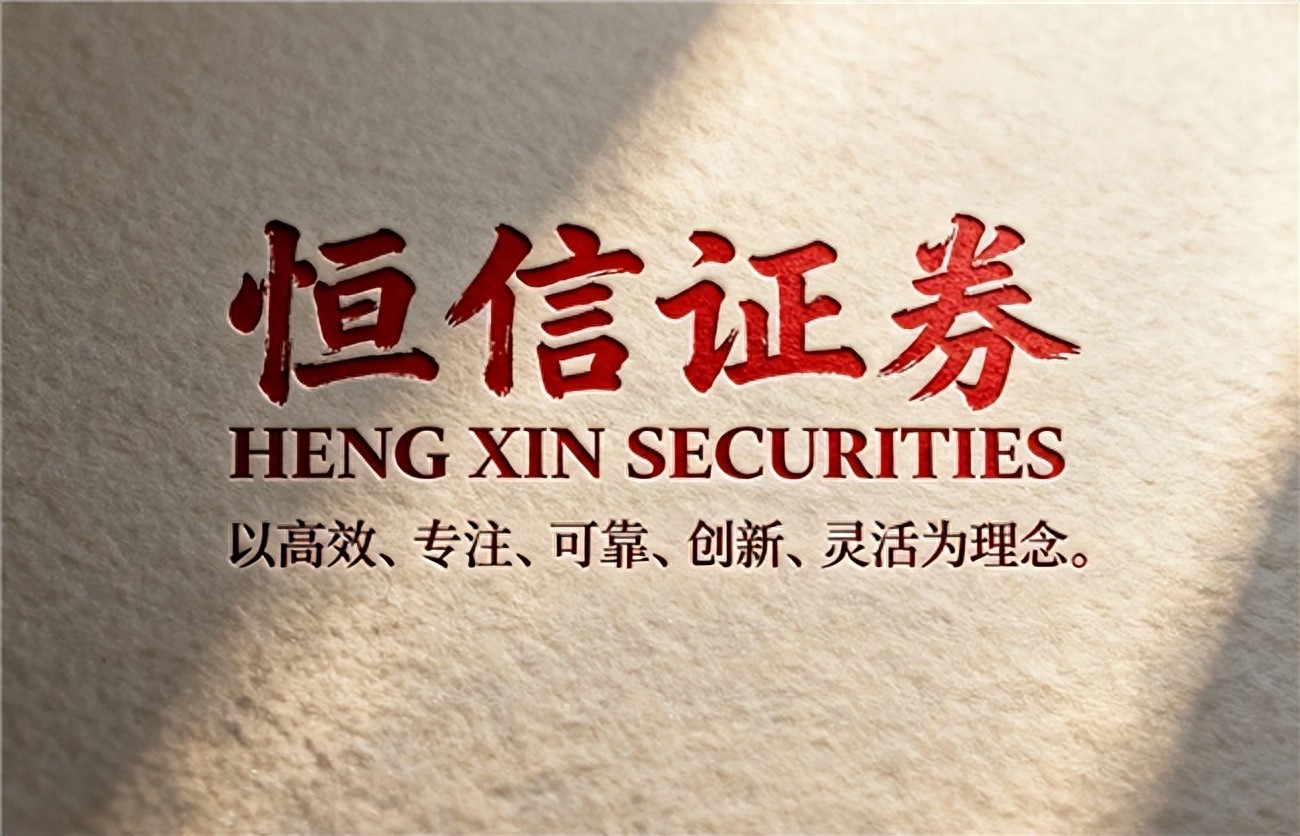 配资炒股软件_股票配资平台使用流程_正规股票配资平台操作指南