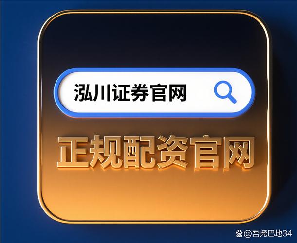 牛市股票app服务器崩溃_配资炒股软件_融资余额连续四天超百亿
