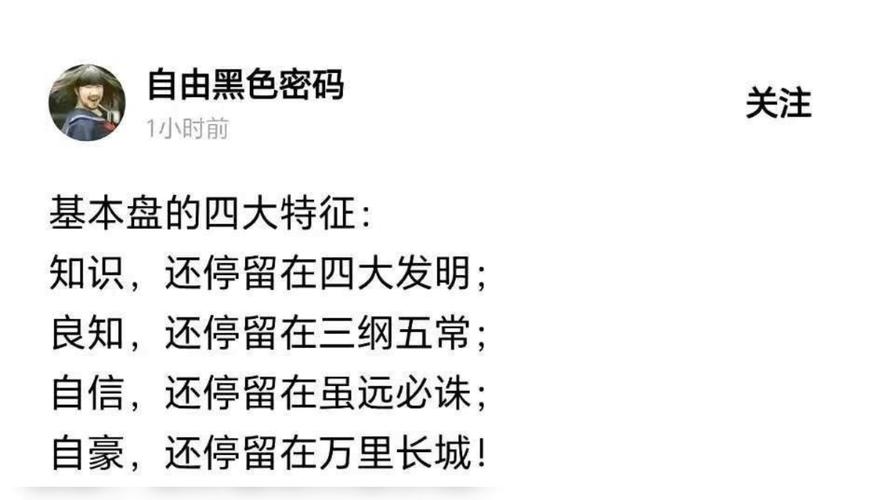 洋鸡汤故事真伪_日本 洗盘子_德国青岛下水道真相