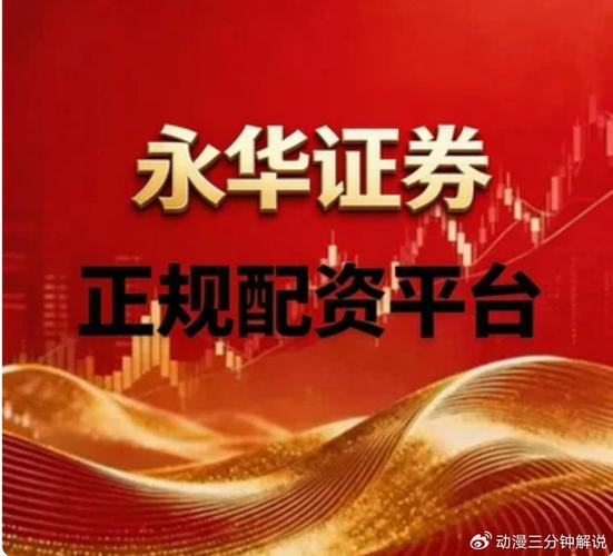 券商自查自纠场外配资_象泰配资_伞形信托配资监管