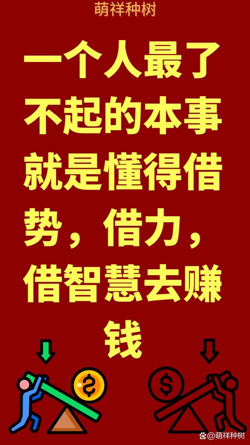 炒股怎么赚钱_交易投资心得_股票投资技巧