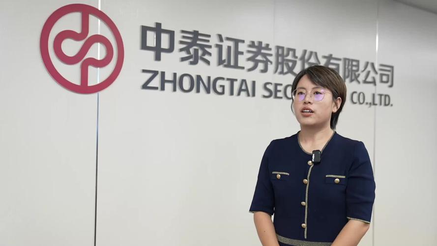 中泰证券股票_中泰证券中国铝业研究报告_中国铝业投资分析