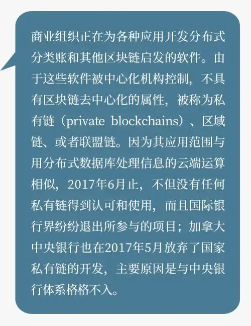 李笑来内部讲话录音_咸郎平谈比特币_比特币价格操纵