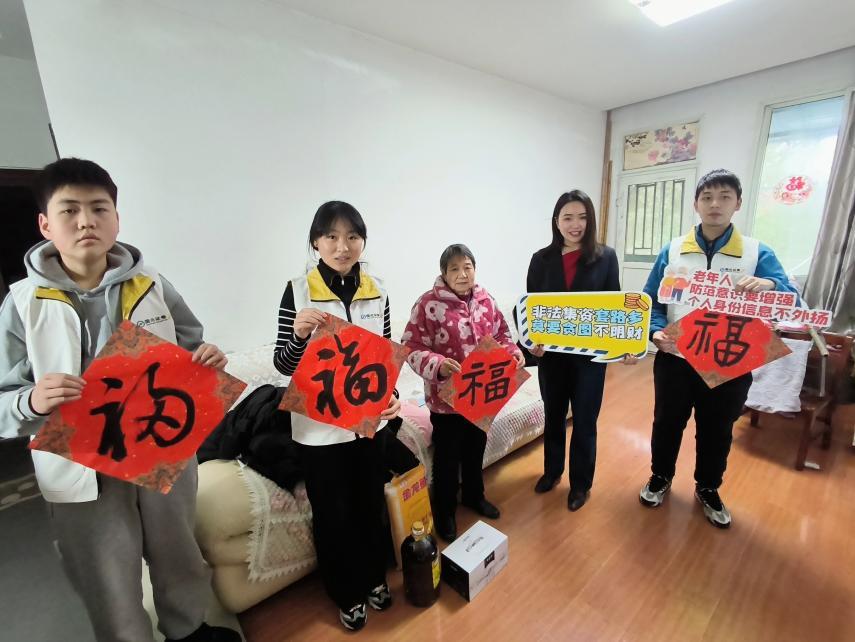 浓墨飘香送祝福投教活动_国元证券金融知识进万家_国元证券投资者教育基地