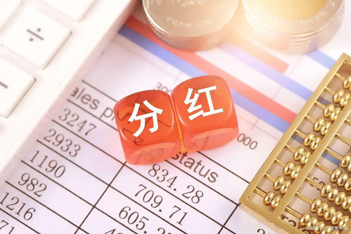 股票分红除权除息机制_除权除息会计平衡_为什么分红后会下跌