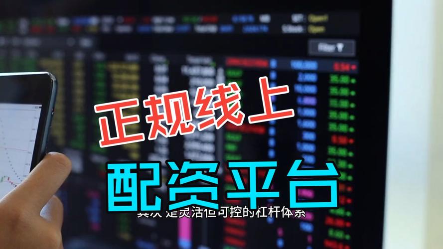 网上股票融资平台：Miniu Capital安全杠杆股票资金配置公司专业证券期货股市资讯网站