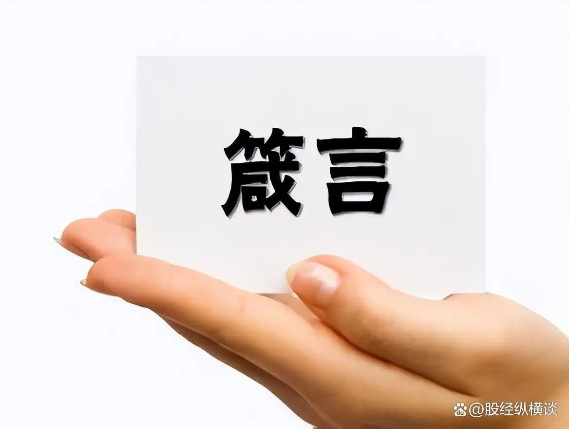 股市长期获利方法_炒股怎么赚钱_交易铁律散户跑赢技巧