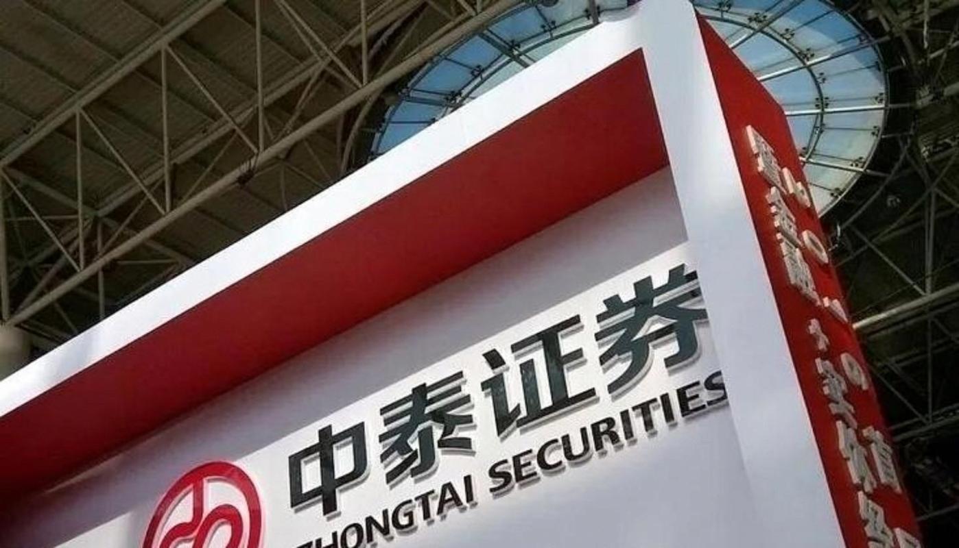 港股市场低迷对券商子公司影响_中泰证券股票_A股上市券商海外业务业绩2023年分析