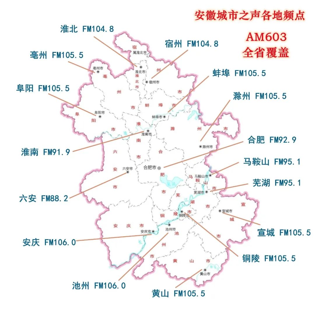 国元证券投资者教育基地_国元证券投资者保护活动_安徽中医药大学第一附属医院反诈宣传